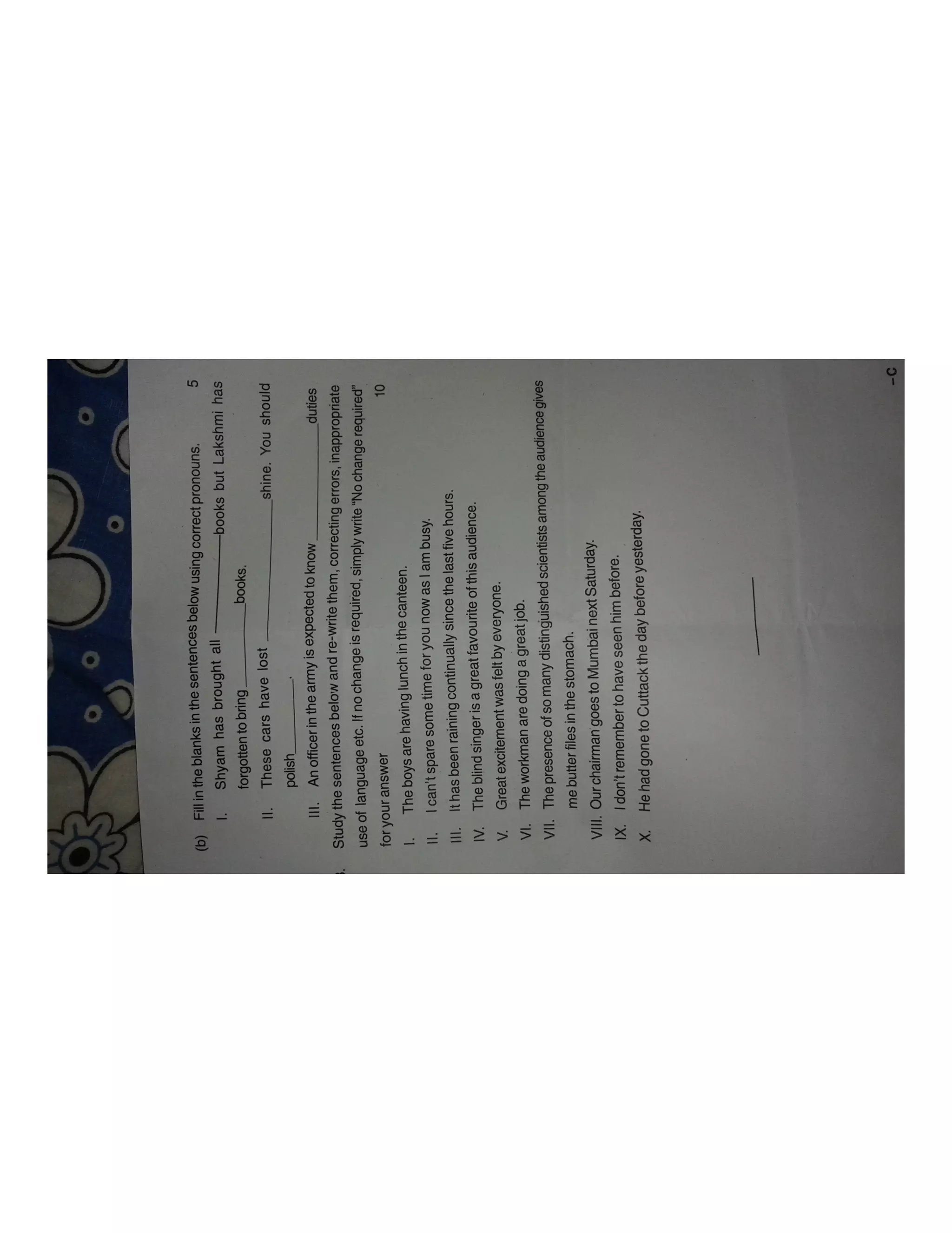 BPUT MCA First sem 2013