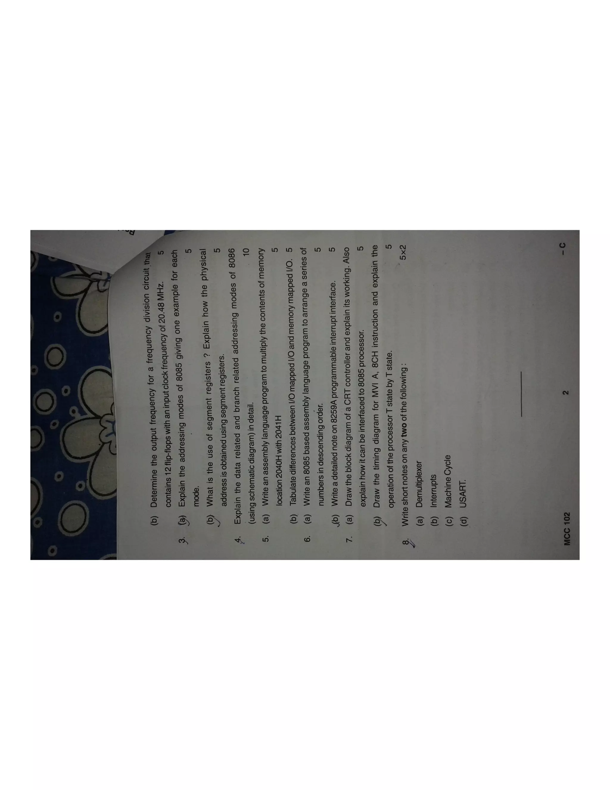 BPUT MCA First sem 2013