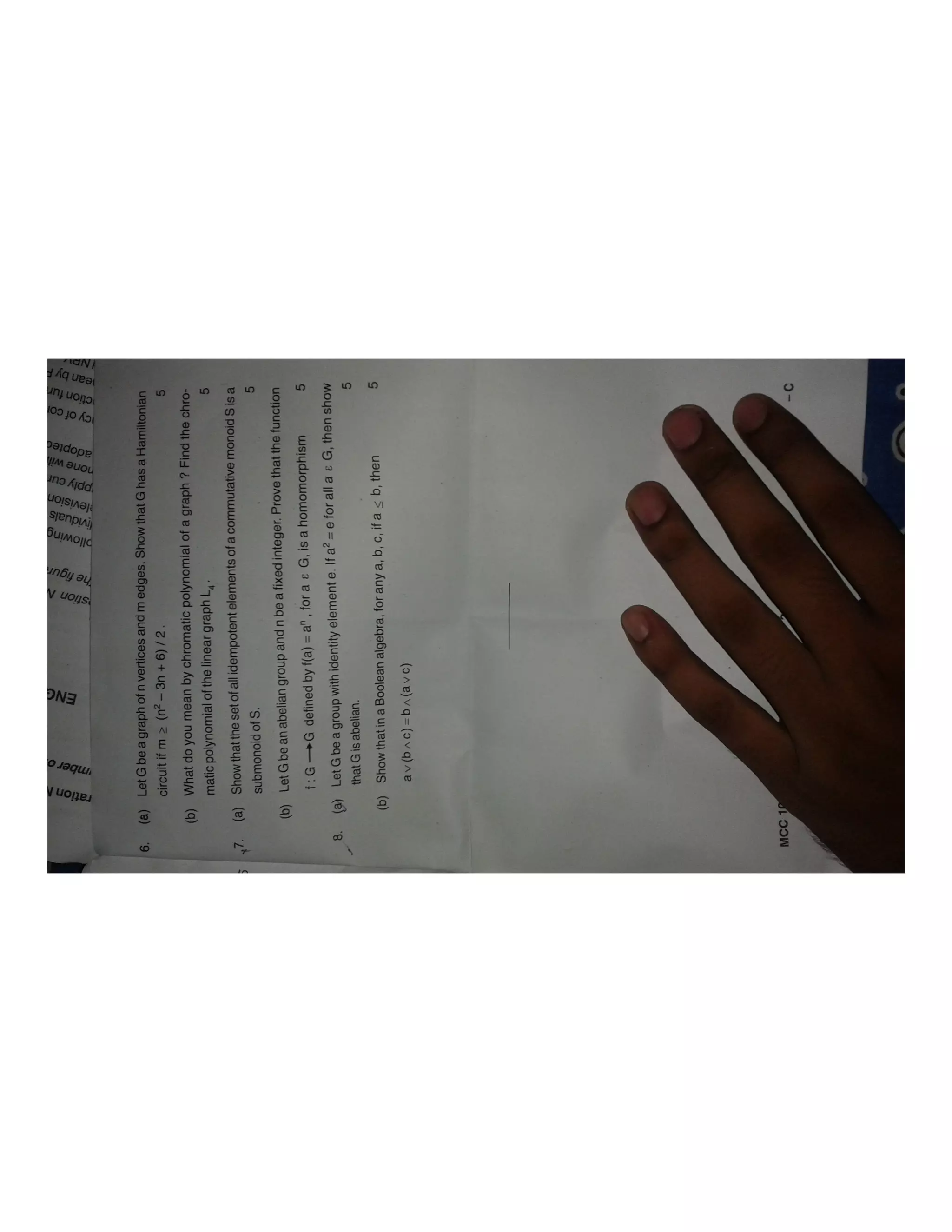 BPUT MCA First sem 2013