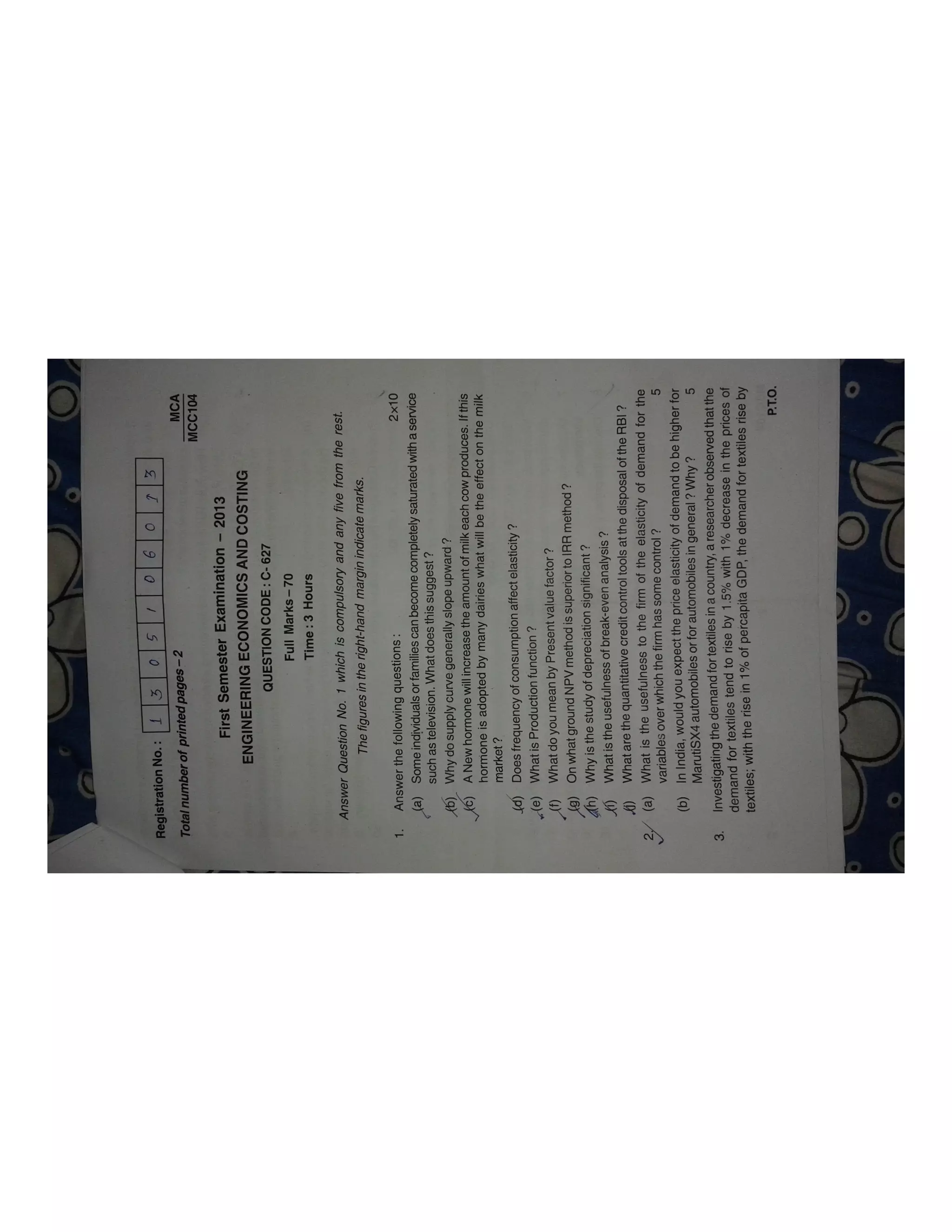 BPUT MCA First sem 2013