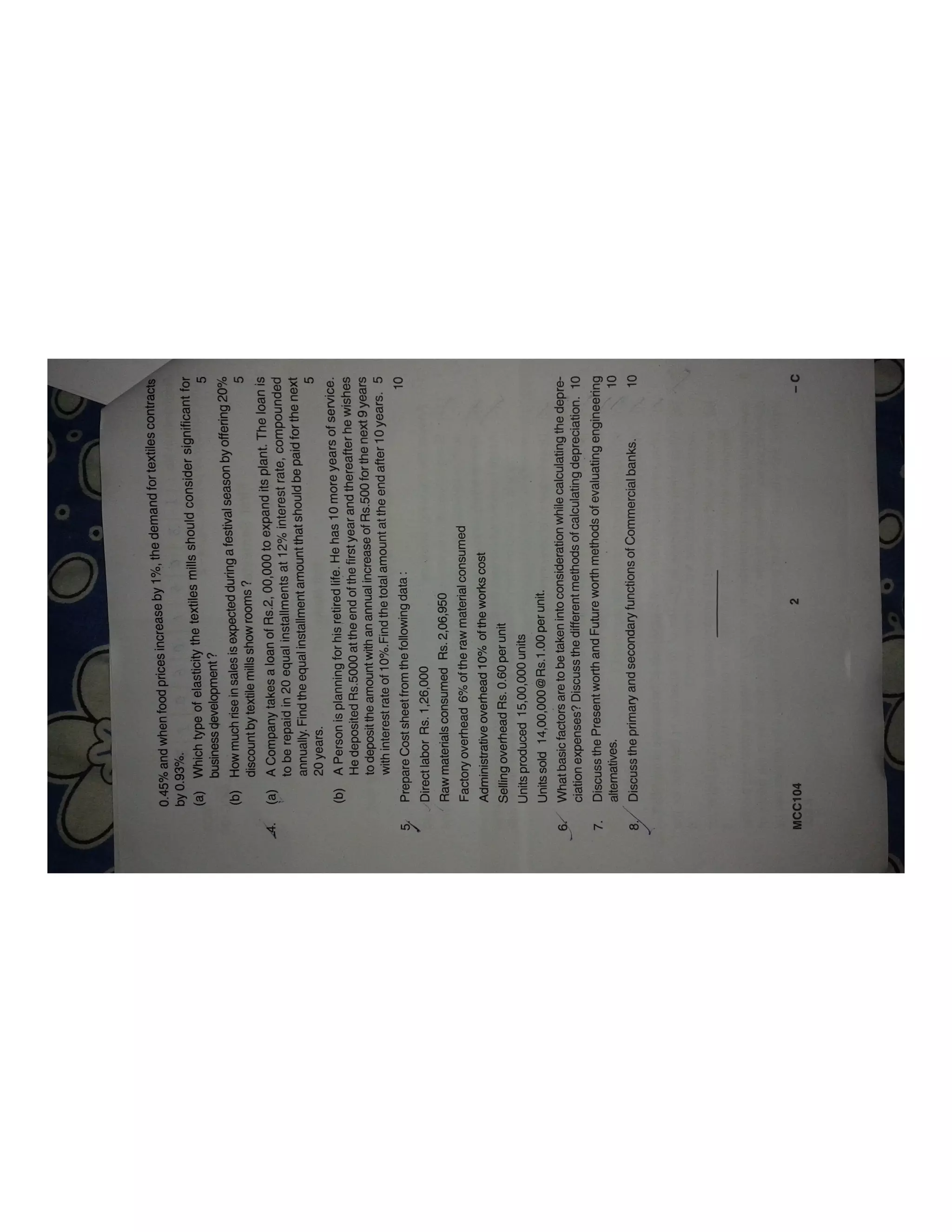 BPUT MCA First sem 2013