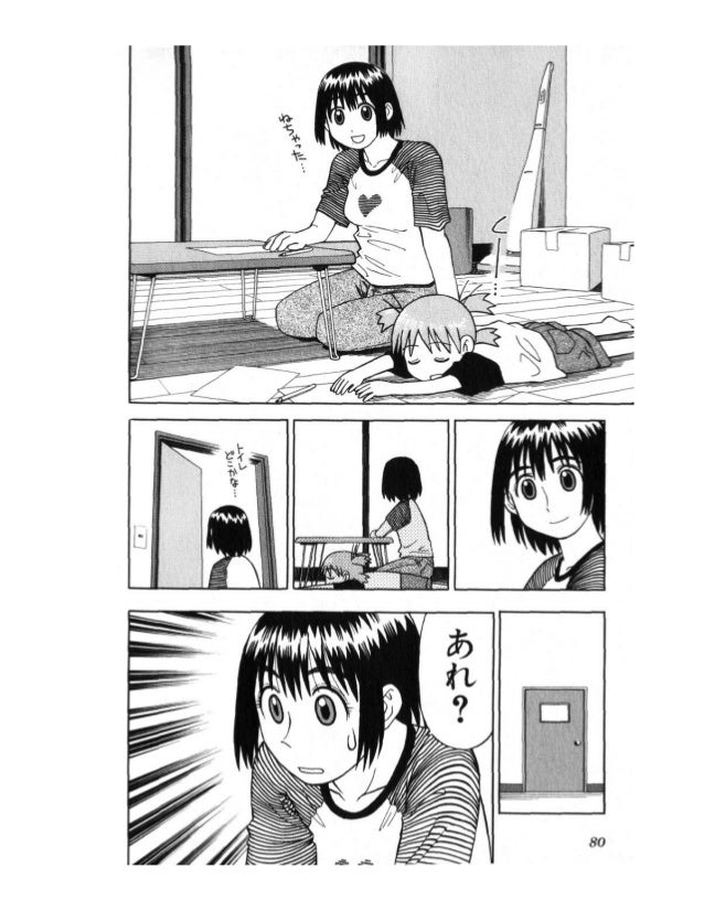 Yotsubato Vol 1 Yotsubato Vol 1