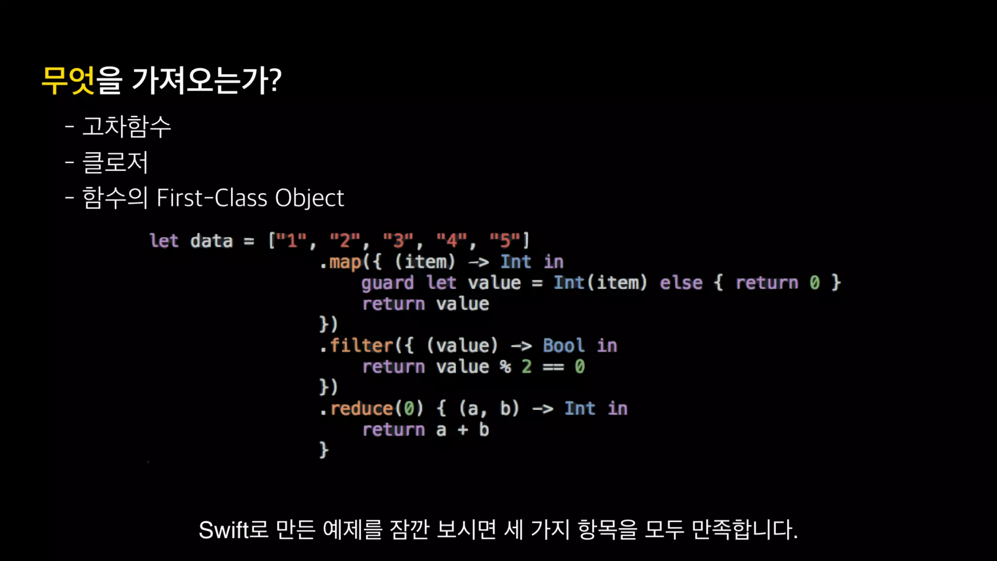 Functional Reactive Programming With RxSwift