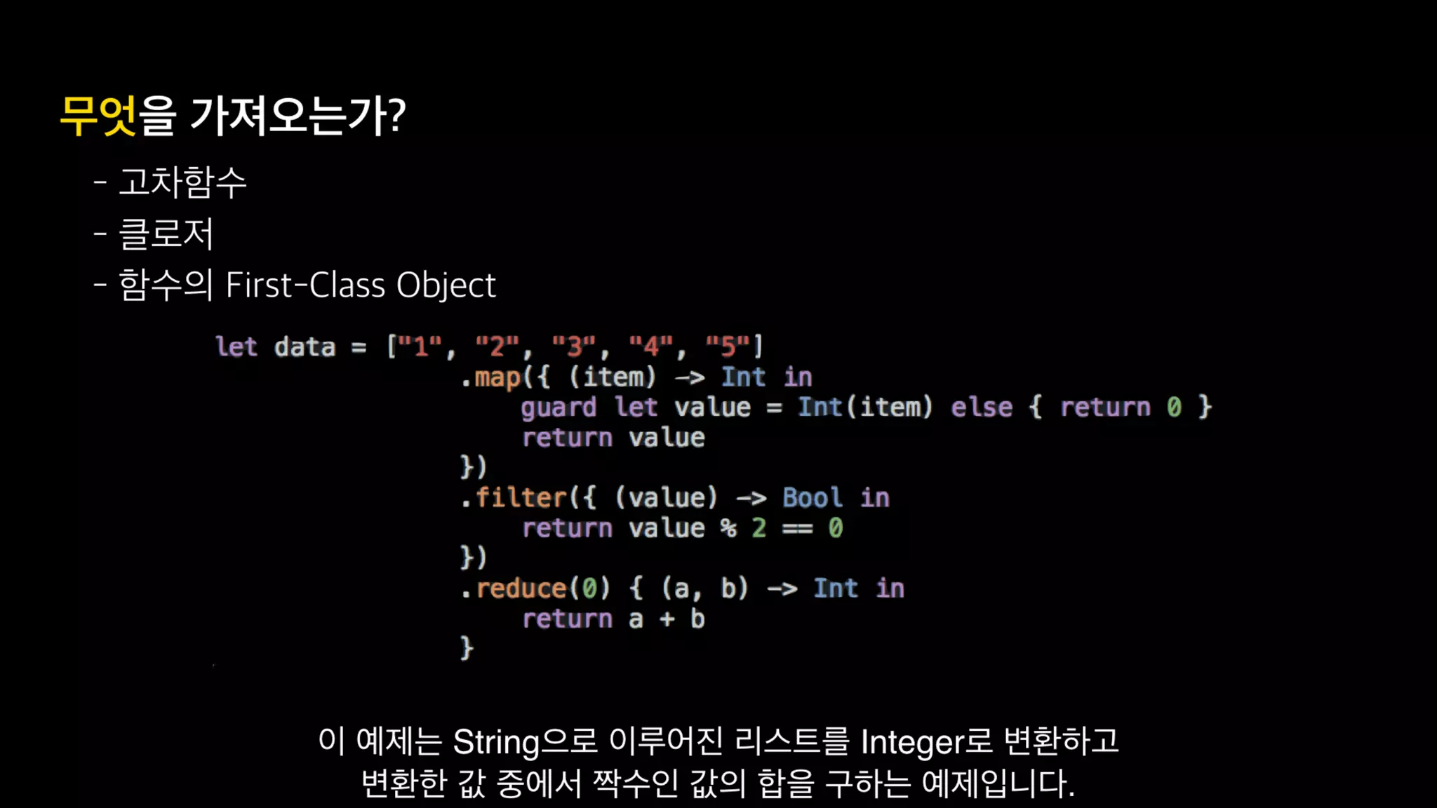 Functional Reactive Programming With RxSwift