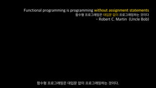 Functional Reactive Programming With RxSwift