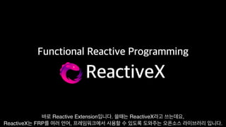 Functional Reactive Programming With RxSwift