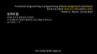 Functional Reactive Programming With RxSwift