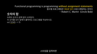 Functional Reactive Programming With RxSwift