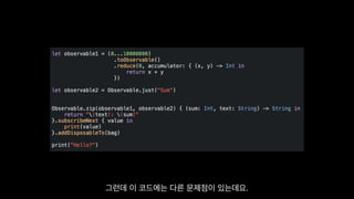Functional Reactive Programming With RxSwift