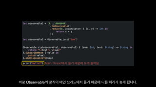 Functional Reactive Programming With RxSwift