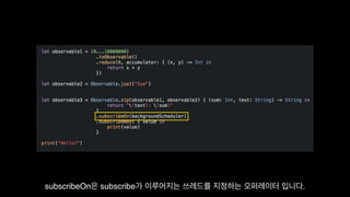 Functional Reactive Programming With RxSwift