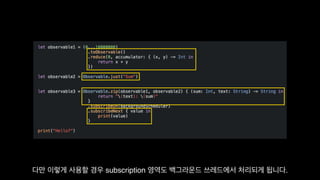 Functional Reactive Programming With RxSwift