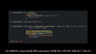 Functional Reactive Programming With RxSwift