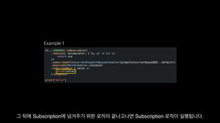 Functional Reactive Programming With RxSwift