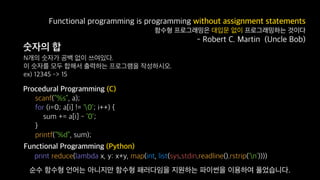 Functional Reactive Programming With RxSwift