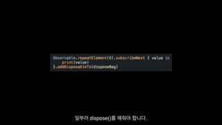 Functional Reactive Programming With RxSwift