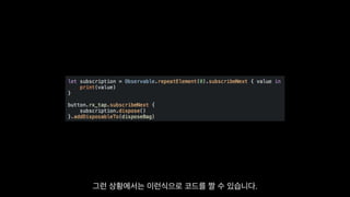 Functional Reactive Programming With RxSwift