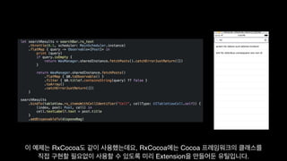 Functional Reactive Programming With RxSwift