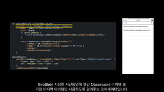 Functional Reactive Programming With RxSwift