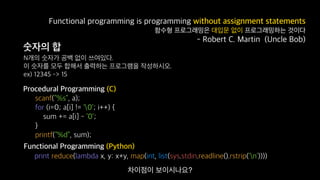 Functional Reactive Programming With RxSwift