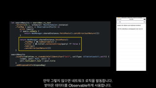 Functional Reactive Programming With RxSwift