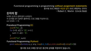 Functional Reactive Programming With RxSwift