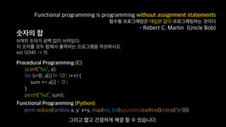 Functional Reactive Programming With RxSwift
