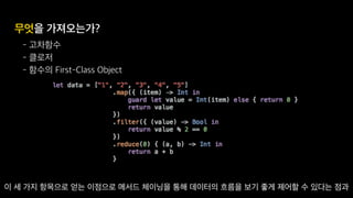 Functional Reactive Programming With RxSwift