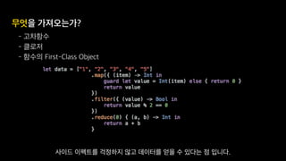 Functional Reactive Programming With RxSwift