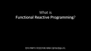 Functional Reactive Programming With RxSwift