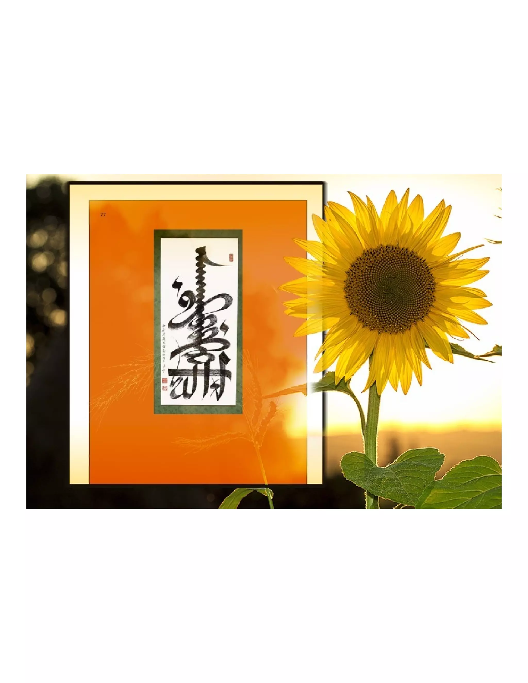  چینی طرز پر اسلامی کیلوگرافی