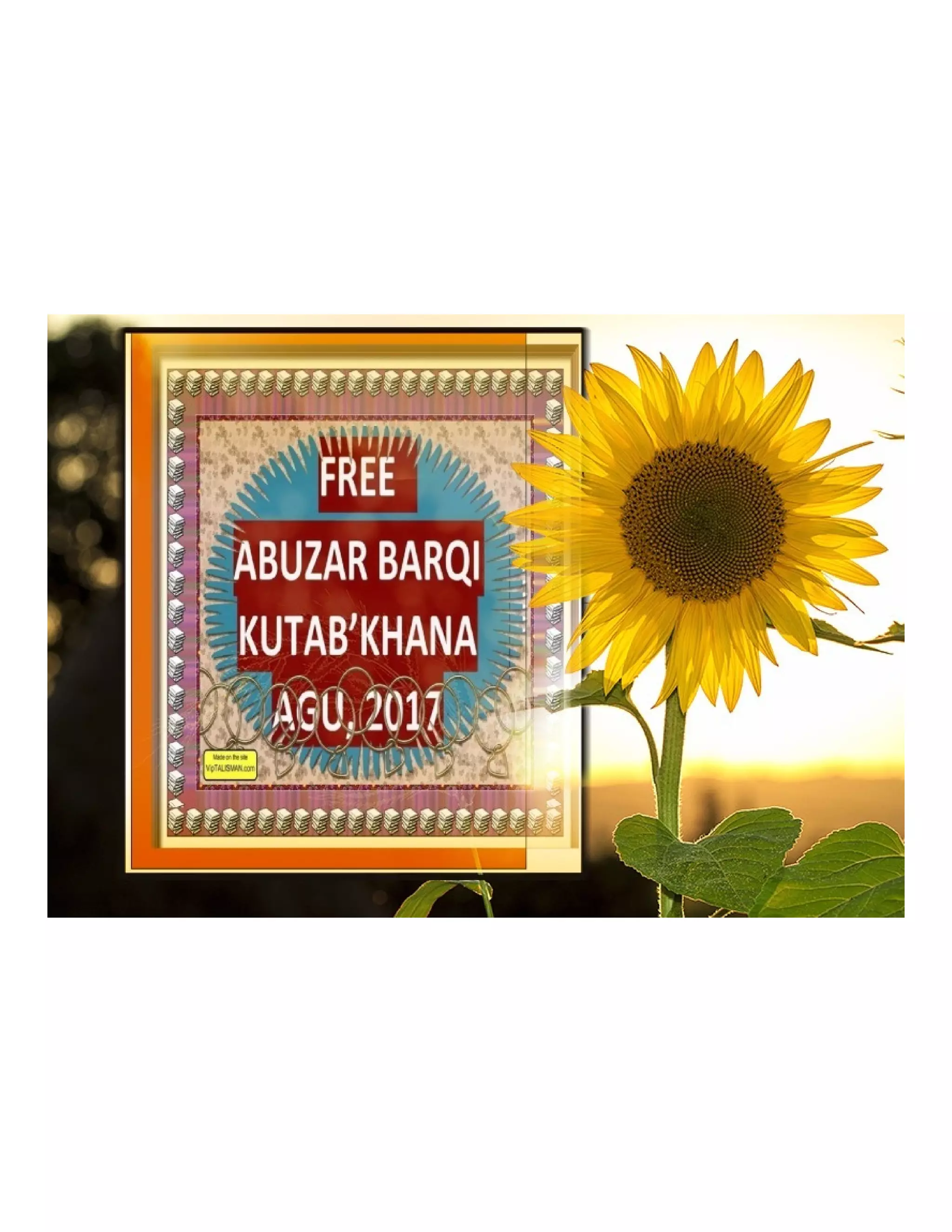  چینی طرز پر اسلامی کیلوگرافی