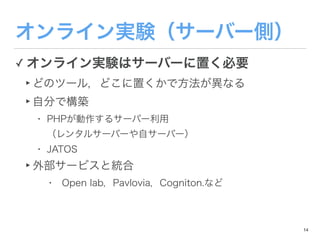 ✓
‣
‣
•
•
‣
•
14
 