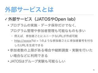 ✓
‣
•
•
‣
‣
15
 