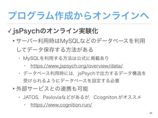 ✓
‣
•
•
•
‣
•
•
24
 