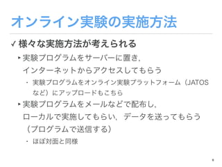 ✓
‣
•
‣
•
6
 