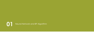 Neural Network and BP Algorithm
01
 