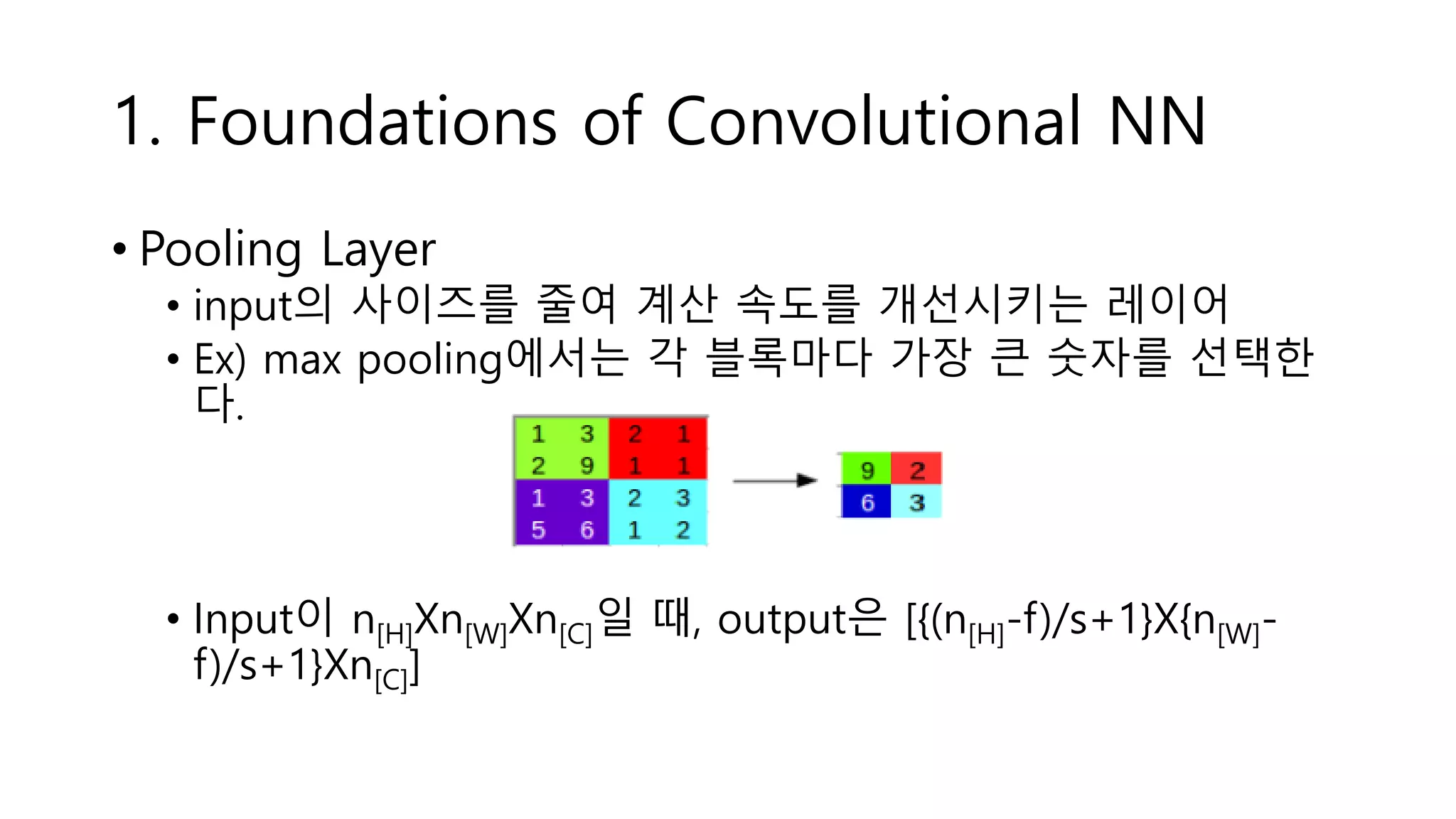 Convolutional neural networks | PPTX