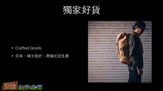 Һ؛
? Craffted Goods
? ?ձ?ʿƣ??
 