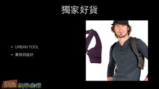 Һ؛
? URBAN TOOL
? µ
 