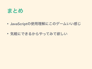 • JavaScript
•
 