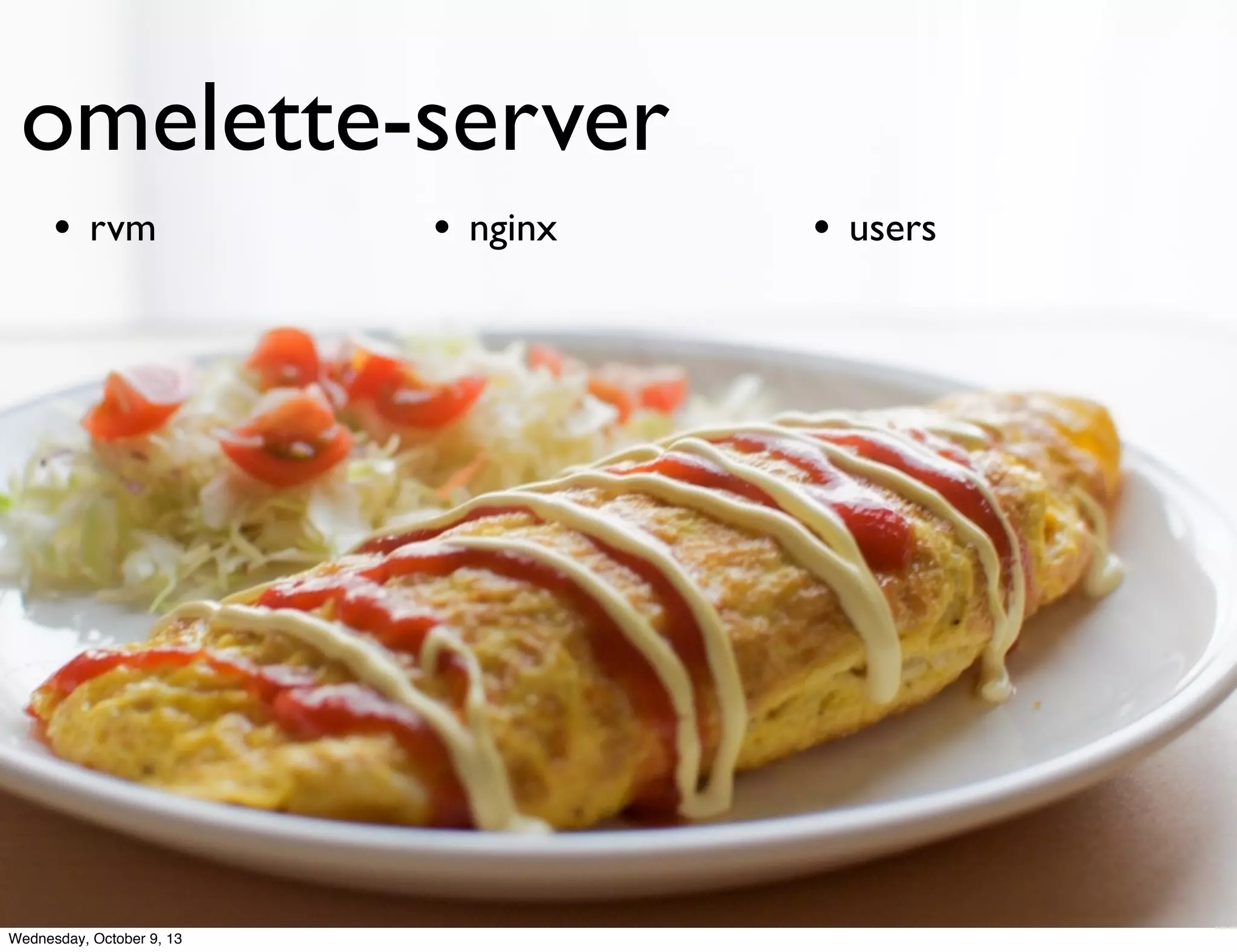 omelette-server
• rvm • nginx • users
Wednesday, October 9, 13
 