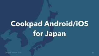 Cookpad Android/iOS
for Japan
86
 