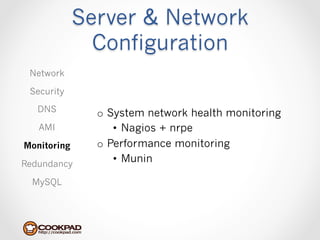 Server & Network
               Configuration
 Network

 Security

   DNS         o  System network health monitoring
   AMI             •  Nagios + nrpe
Monitoring     o  Performance monitoring
Redundancy
                   •  Munin

  MySQL
 