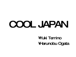 COOL JAPAN ,[object Object],[object Object]