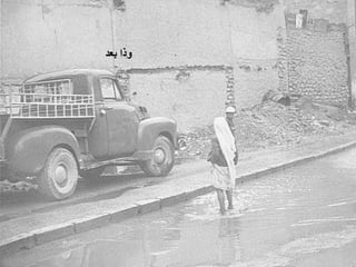 ‫ﻭﺫﺍ ﺑﻌﺪ‬