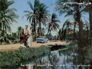 ‫ ﻫﺬﻱ ﺍﻟﺤﺴﺎﺍﺍﺍﺍﺍﺍﺍﺍﺍﺍﺍﺍﺍﻯ‬