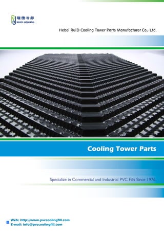 Hebei RuiD Cooling Tower Parts Manufacturer Co., Ltd.
Cooling Tower Parts
Specialize in Commercial and Industrial PVC Fills Since 1976.
Web: http://www.pvccoolingfill.com
E-mail: info@pvccoolingfill.com
 