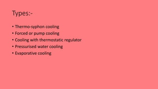 Cooling system ppt | PPTX