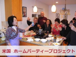 Copyright (C) 2013 Nippon Association of Better-Eating Laboratory LLP All Rights Reserved.

13

 